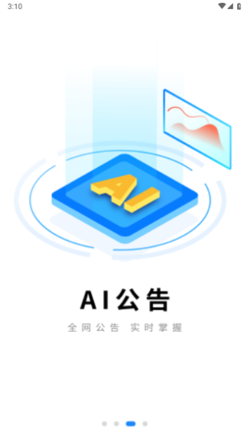 中新经纬