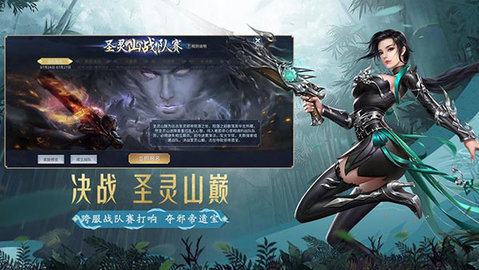 斗破苍穹