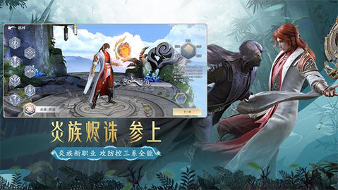 斗破苍穹