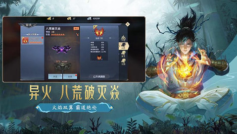 斗破苍穹