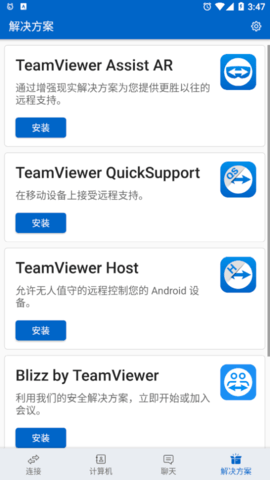 teamviewer