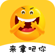 斗图聊天表情包制作神器