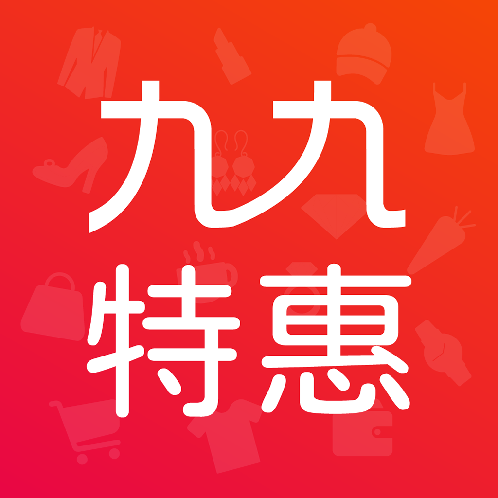 九九特惠手机版