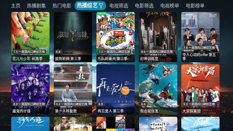 柑蕉桔梨萝柚TV2023最新版