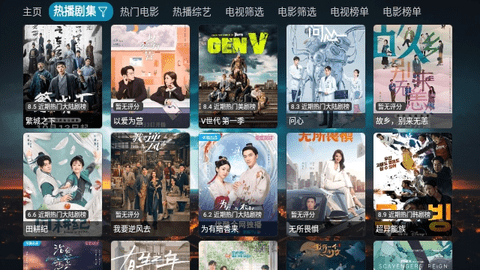 柑蕉桔梨萝柚TV