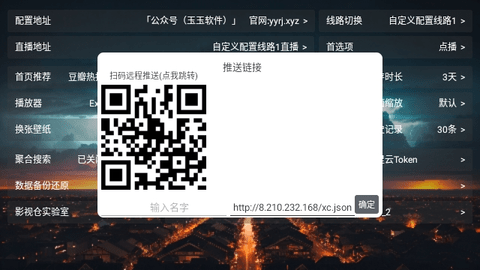 柑蕉桔梨萝柚TV