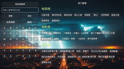 柑蕉桔梨萝柚TV