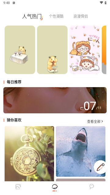 主题贩卖机免费版