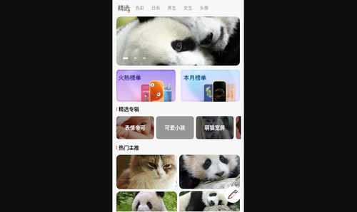 主题贩卖机免费版