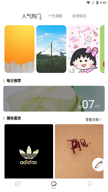 主题贩卖机