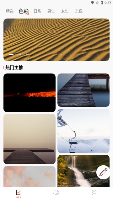 主题贩卖机
