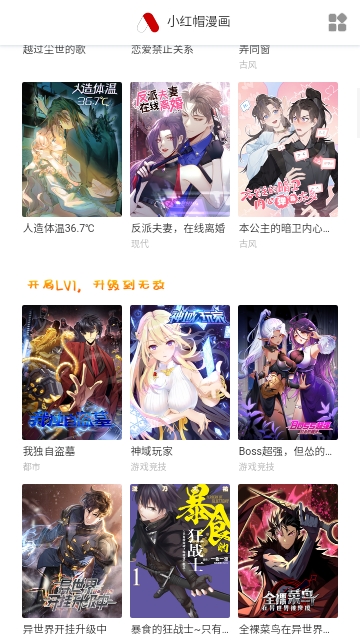 桃心漫画
