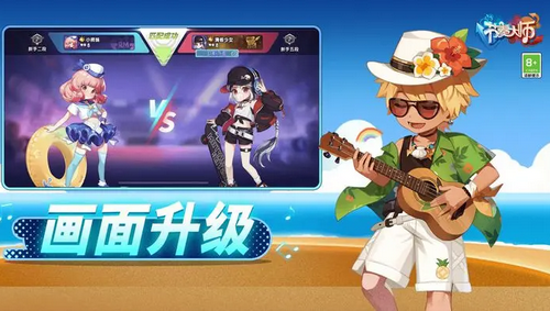 节奏大师新手怎么玩 节奏大师新手入门攻略