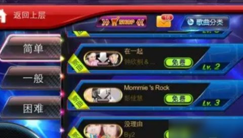 节奏大师都有什么玩法 节奏大师玩法技巧讲解