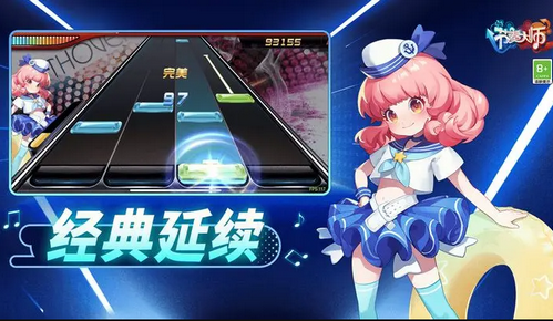 节奏大师都有什么玩法 节奏大师玩法技巧讲解