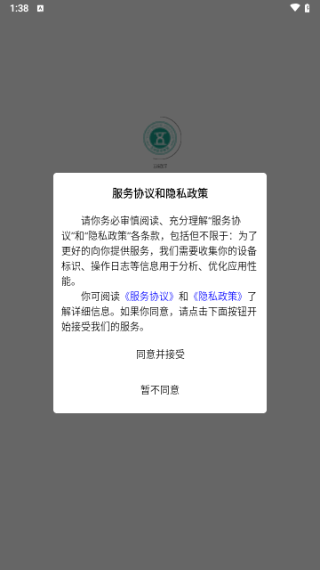 五味医学手机版