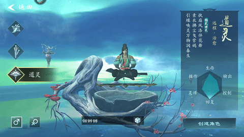 问山海无限金币版