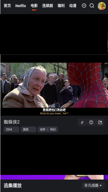 悟空视频