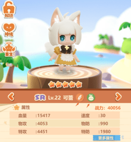 卡噗拉契约2023最新版