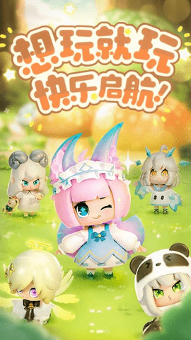卡噗拉契约2023最新版