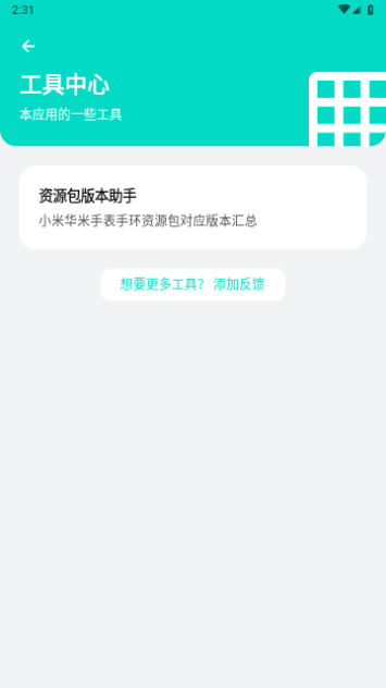米坛社区