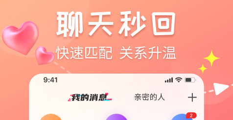 甜心蜜罐官方版