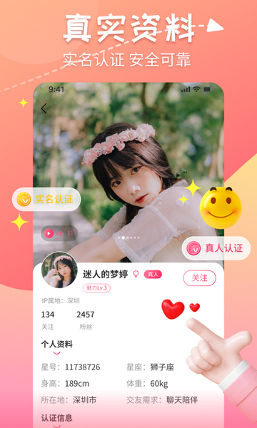 甜心蜜罐官方版