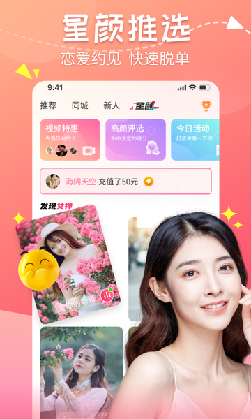 甜心蜜罐官方版