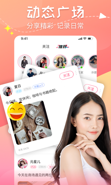 甜心蜜罐官方版