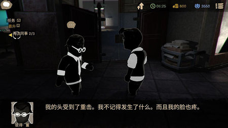 旁观者中文版