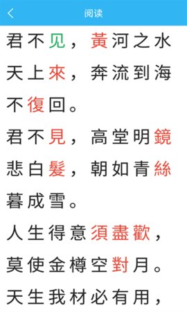 繁体字转换器输入法免费版
