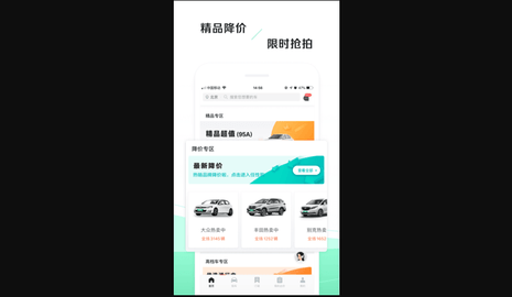 车速拍app2023最新版
