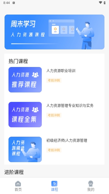 易考吧