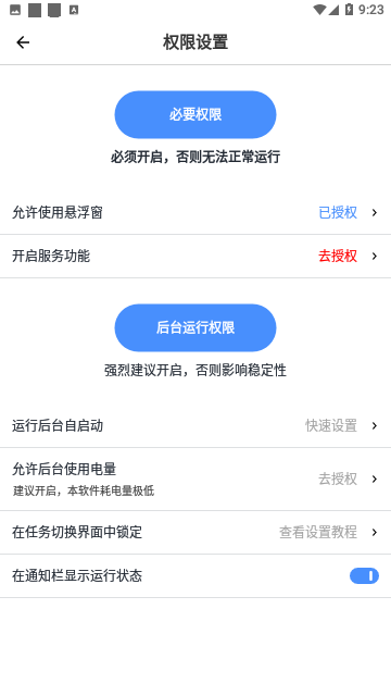 Screenshot_20231108-092339
