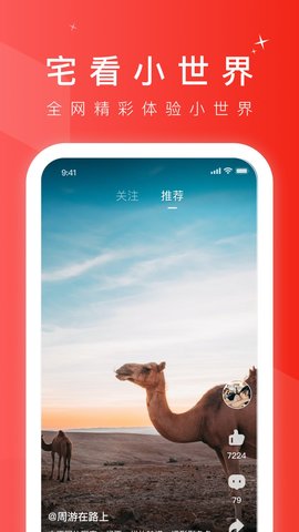 极乐世界