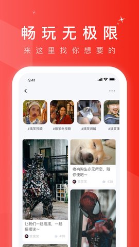 极乐世界