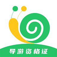 导游证小牛题库2024最新版