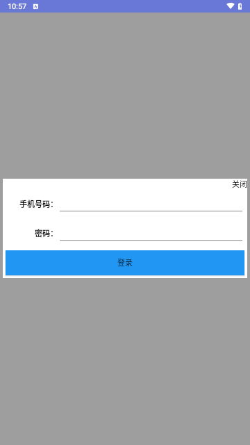 长安诗云最新版