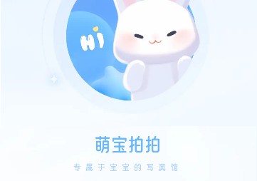 萌宝拍拍2023免费版