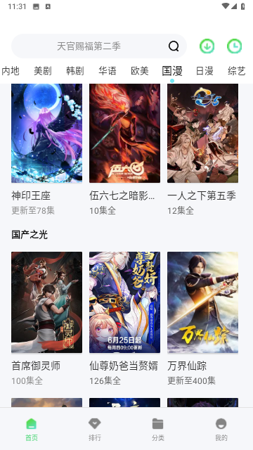 789影院