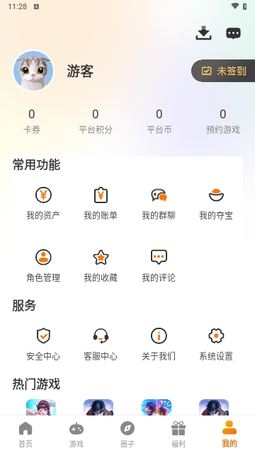 旋风玩
