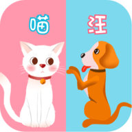 猫叫翻译器官网版