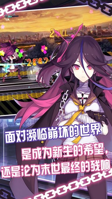 崩坏学园2
