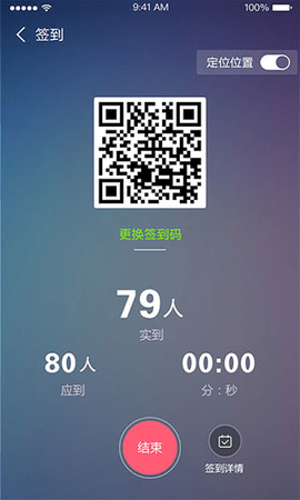 课程伴侣2023最新版