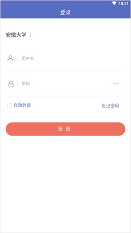 课程伴侣2023最新版