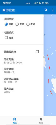 我的位置定位手机版