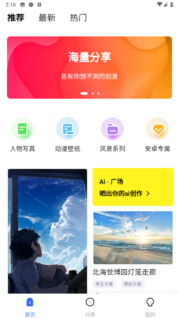 鹿鹿生活