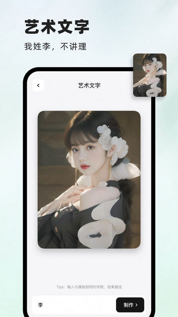 洞图壁纸安卓版