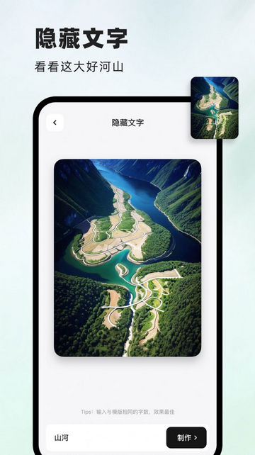 洞图壁纸安卓版