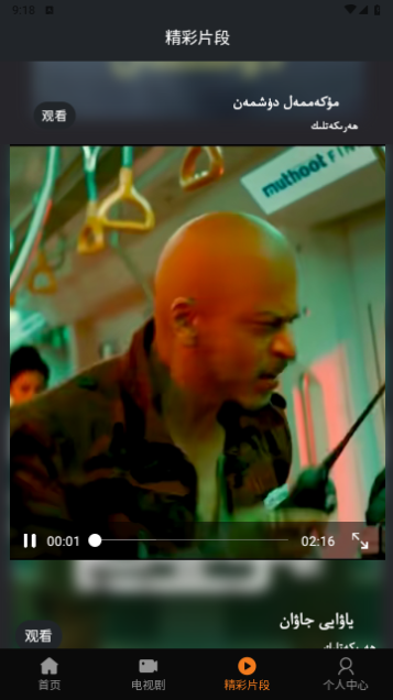 utukTV免费高清版